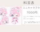 ポップなイラスト3点セット描きます セット価格がお得！アイコン単品は3500円〜 イメージ4