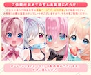イケメン、美少女、ちびキャラも！イラスト描きます アイコン、動画、配信、観賞用に（※商用利用別途料金） イメージ9