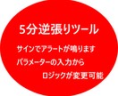 時間帯別勝率表示付バイナリーサインツール提供します 【新規出品】無裁量でサインに従うだけのシンプル設計 イメージ2
