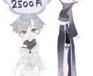 可愛いイラストお届けします 女の子や男の子を描くのが得意です! イメージ1