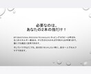 EFTタッピングセラピーの方法を教えます 要らない感情を解放する！自分でできる対処法を学びたい方へ。 イメージ9