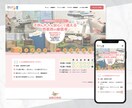 3名様限定価格！高品質なホームページ制作します 使いやすさ重視！ブログ機能付きで更新も簡単！納品後もサポート イメージ2