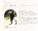 泣きながらでも大丈夫。あなたの話聞きます 愚痴、誰にも言えない悩み、パートナーとの関係、心のモヤモヤ イメージ5