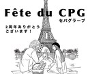 人物・動物OK｜背景付きイラスト制作いたします お店の周年記念やWEBサイトのアイキャッチに最適な1枚画 イメージ2