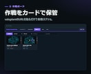 VALORANT反省会&戦績ツールを納品します 反省会がチームの資産に。戦績も作戦もexe1つで完結 イメージ5