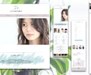 ペライチで美容室のホームページを作成します 美容室/ヘアサロン/開業/シンプル/SEO対策/サイト制作 イメージ4