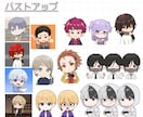 ミニキャライラスト/デフォルメ/ちびキャラます ブログ、サムネ用、グッズなど！可愛くデフォルメします イメージ7