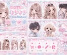 SNSで使えるかわいいアイコン作成します ラメ､ぷっくり､ギャル系も対応♡ イメージ1
