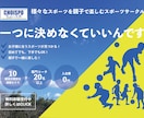 バナー・Web画像作成します あなたのイメージをゆっくり丁寧に一緒に イメージ1