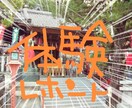 古の占★辻占の総本社に突撃し占い体験レポートします 万葉集にも登場する歴史ある占いです♡ イメージ1