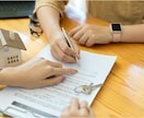 古物商許可申請書を作成します 行政書士が全国対応で丁寧にサポート イメージ7