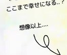 諦められない恋愛を抱える方へ！夢を叶えます 片思いを叶える“魔法”のメソッドがここにあります！ イメージ2