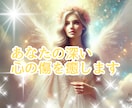 怒りに蓋をしないで！あなたを苦しめた人を見返します 99.9％間違っている♦️本当の解決法はネガティブを愛へ変換 イメージ2