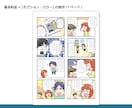 広告・SNS・解説など伝わりやすい漫画を描きます 商用・二次利用OK！ヒアリング内容からセリフお任せ可能☆ イメージ7