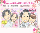 心あたたまる手描きの水彩似顔絵描きます 世界に一枚だけ⭐︎やさしい似顔絵、心を込めて描きます イメージ1