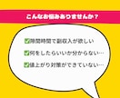 令和最新⭐スキル不要の自動化アフィリエイト教えます スキル不要でコピペOK！収益特化でおすすめの副業 イメージ3
