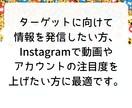 フォロワー増やします 日本人フォロワーを迅速に増加！ イメージ3