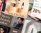 高品質なバナーをスピーディーに制作致します バナー WEB画像 SNS画像 ヘッダー画像 サムネイル イメージ4
