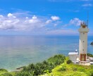 石垣島の旅行おすすめ教えます 移住経験有だからこそのおすすめのお店やポイント教えます! イメージ1