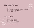 神様からの優しくてあたたかいメッセージを届けます 霊感オラクルカードによる恋愛占い。質問ひとつまで料金内 イメージ4