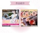 ぎゅっと心を掴むWEB画像を低価格で作成します ココナラ初めての方もご安心ください！丁寧に対応致します。 イメージ5