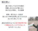 今すぐ誰かと話したい⭐️どんなあなたも受けとめます 1分でもOK◎話すだけで心が軽くなる☘あなただけの心の休憩所 イメージ8