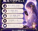 あの人の本音をタロットで読み解きます 片思い・復縁・音信不通のお悩みに イメージ3