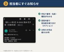 Googleフォームの受付を自動化します 自動返信・リマインド・マニュアル付き イメージ4