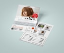 低価格で高品質、効果的なチラシを作成いたします 修正無制限！フライヤーや三折りチラシ、ジャンル問わず承ります イメージ5