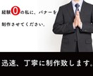 未経験者です。経験を積む為バナー制作します 実務経験“０”ですが、納得の頂けるバナーを制作いたします。 イメージ1