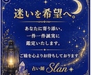 タロットでお悩みを解決します 迷いを希望へ。心に寄り添い、カードの導きを届けます。 イメージ6