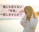 愛されたかった...その気持ち、全部受け止めます あなたは誰に愛されたかったですか？親/恋人/夫婦etc… イメージ3