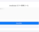 プログラムの軽い修正・制作を承ります プログラムの軽い修正に気軽に対応します イメージ2