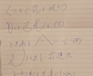 神の島から未来へのメッセージを届けます 自分だけのメッセージを知りたい方・今を変えたい方へ イメージ3