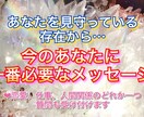あなたを悩ませるものは？！恋愛？仕事？解決します 今あなたに一番必要なメッセージを届けます！ イメージ1