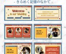 写真少なくてOK結婚式ムービーテンプレお渡しします 写真が少なくても完成する結婚式オープニングムービーテンプレ イメージ3