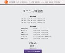 お客様の想像している以上の期待に応えます 若い人からの意見で若年層増加につなげられます!！ イメージ7