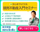 格安！1000円でヘッダー・バナー制作いたします お洒落なだけじゃない売れるデザインお作りします♩ イメージ4