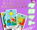 心が軽くなる占い致します リアルタイムでお悩みのお声を聞きながらリーディングします。 イメージ1