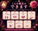 夫婦関係のお悩みを読み解きます 相手の本音・今後の流れ・関係修復のヒントを鑑定 イメージ3