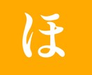 あなたのことを褒めちぎります 褒めたり話を聞いたりしていきます イメージ1