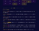 星座×血液型で今月の開運カレンダーをお届けします 24時間PDF | 占星術師ハクの本格鑑定 イメージ2