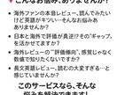 話題アニメの海外評価記事を作成します 外国人ファンリアルな感想・評価を日本語でわかりやすく記事化！ イメージ3