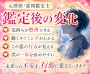 24時間以内◆彼の気持ちと二人の未来を霊視します このまま信じて待つべきか、恋の行方をお伝えします イメージ2