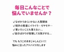 30分ビデオチャット相談！顔出しなしでも対応します 職場・家族・恋愛などのお悩みをお聞きしてアドバイスします！ イメージ2