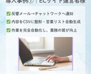 御社の業務を自動化する『RPA』を作成します 毎日の“手作業”、自動化しませんか？【実績多数】 イメージ4