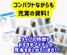 ライブ配信実績も多数あり！骨格診断を実施します 芸能人やインフルエンサーも来店多数♡実店舗があり信頼＆安心 イメージ5