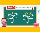 子ども向け「パワポ」教材を作成します 学校・オンライン・英会話等の授業教材、ワークシートを作成 イメージ2