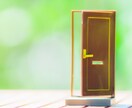 今後１年間の、人生の天気予報をお届けします 未来が不安なあなたに、行動する時・避難する時をお伝えします！ イメージ1
