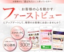 ベネフィットが伝わるLPのトップ画像を作成します 自作LPも生かせる！簡易オプトインページにも使えます！ イメージ1